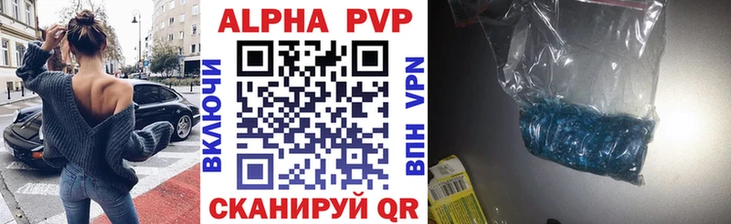 Alpha-PVP VHQ Новоуральск