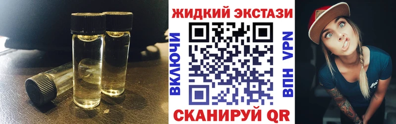 продажа наркотиков Новоуральск БУТИРАТ BDO