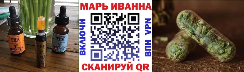 как найти закладки  ОМГ ОМГ ссылка  Печенье с ТГК конопля  Новоуральск 