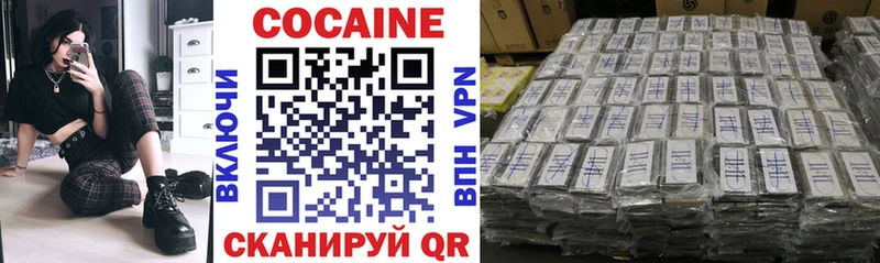 продажа наркотиков  Новоуральск  площадка как зайти  COCAIN 99% 