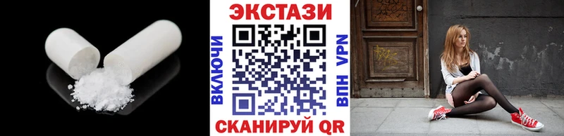 Экстази диски  ссылка на мегу зеркало  Новоуральск 