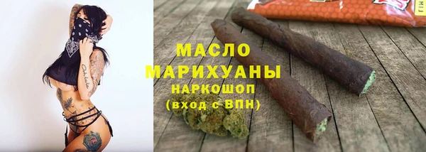 гашишное масло Алексин