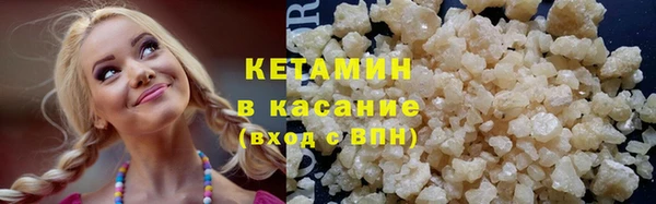 бутират Абинск