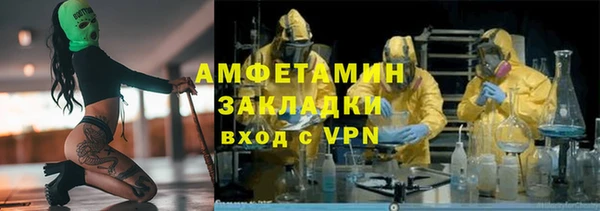 амфетамин Алексеевка