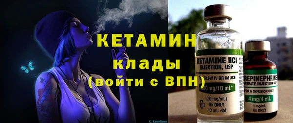 амфетамин Алексеевка