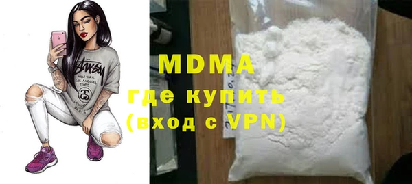 амфетамин Алексеевка