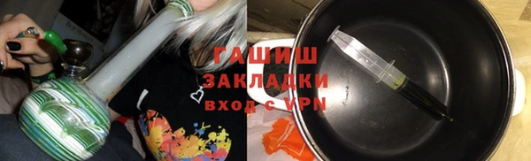 амфетамин Алексеевка