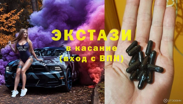 гашишное масло Алексин