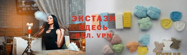 амфетамин Алексеевка