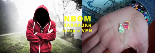 амфетамин Алексеевка