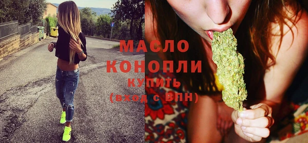 гашишное масло Алексин