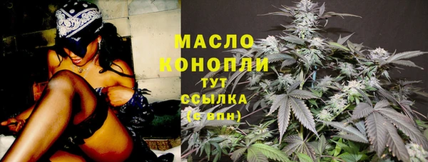 гашишное масло Алексин