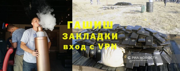 дистиллят марихуана Абдулино