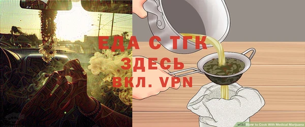 прущие грибы Алзамай