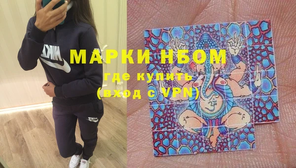 амфетамин Алексеевка
