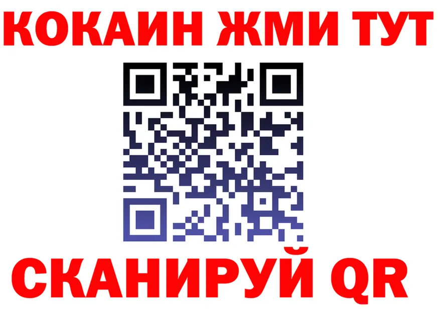 ГАШ убойный зеркало маркетплейс OMG Новоуральск