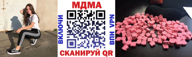 MDMA кристаллы Новоуральск