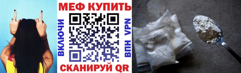 Мефедрон кристаллы  закладка  Новоуральск 