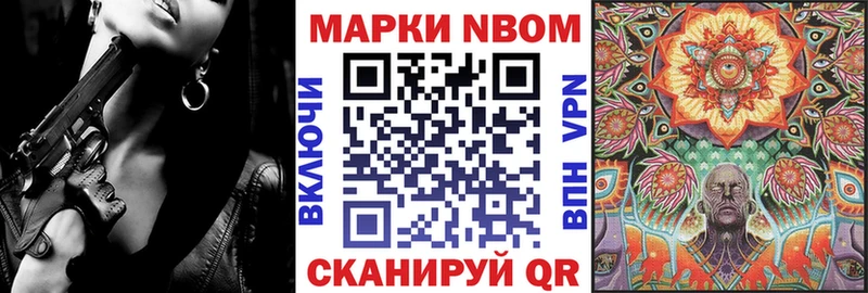 Наркотические марки 1,5мг  Новоуральск 