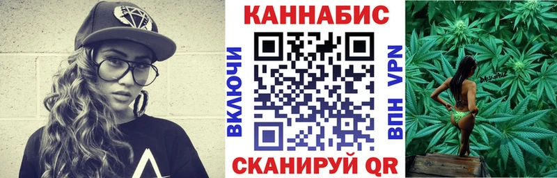 МАРИХУАНА тримм Новоуральск